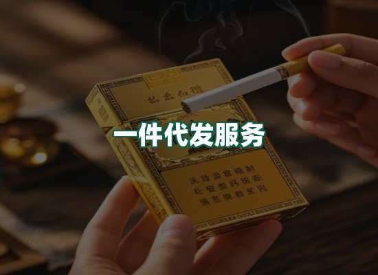 核心优势